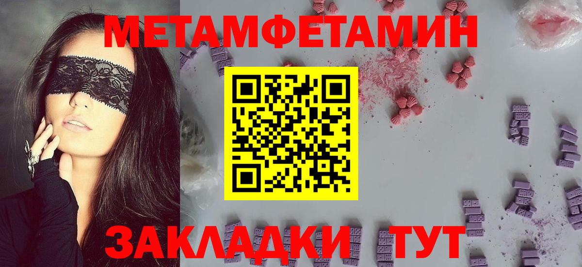 АМФЕТАМИН VHQ Домодедово