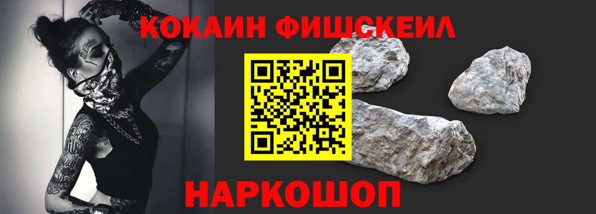 Кокаин Перу Домодедово