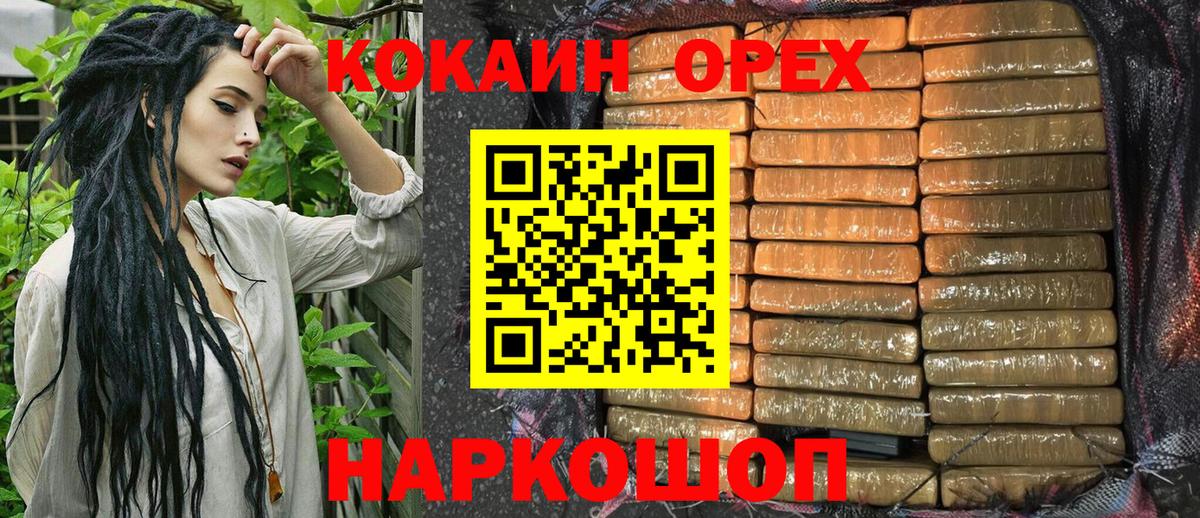 Cocaine Fish Scale  Cocaine Columbia  Домодедово  Вход с VPN 