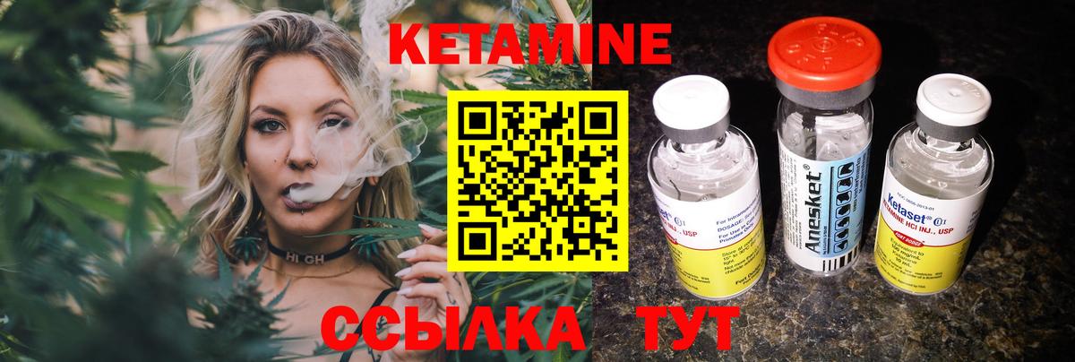 даркнет телеграм  Вход с VPN  Домодедово  КЕТАМИН VHQ 