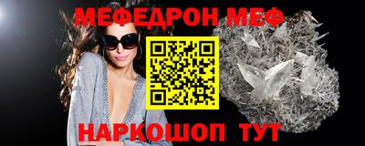 спиды Канаш