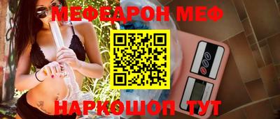 стафф Камышлов