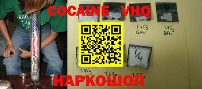 спиды Канаш