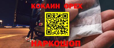 спиды Канаш