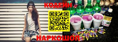 стафф Камышлов