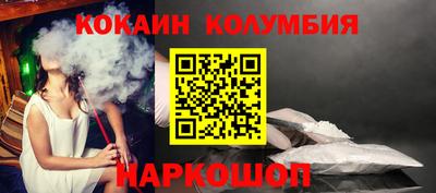 стафф Камышлов