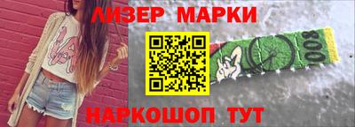 стафф Камышлов