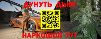 стафф Камышлов