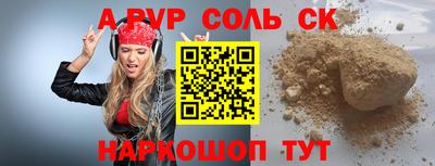 спиды Канаш