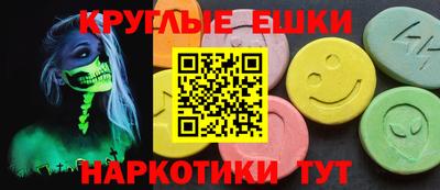 стафф Камышлов