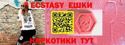 стафф Камышлов