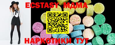 стафф Камышлов