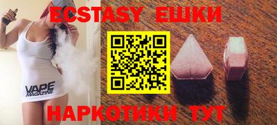 спиды Канаш