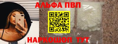 спиды Канаш