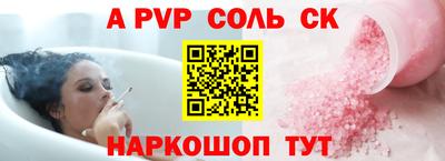 спиды Канаш