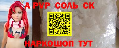 стафф Камышлов