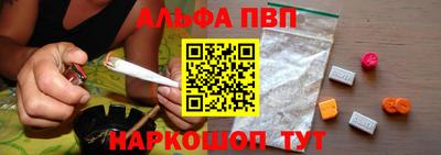 спиды Канаш