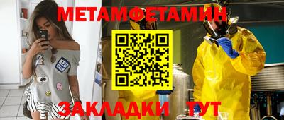 стафф Камышлов