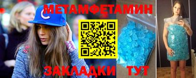 спиды Канаш