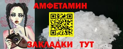 спиды Канаш