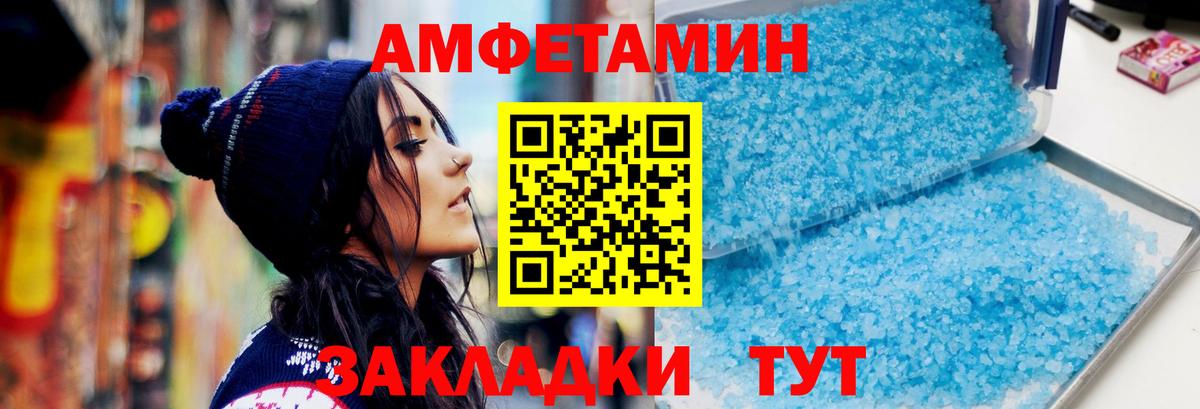 МЕТАМФЕТАМИН витя  Вход с VPN  Домодедово 