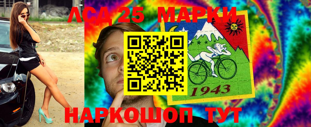 Марки 25I-NBOMe 1,8мг  Марки N-bome  Домодедово  Вход с VPN 