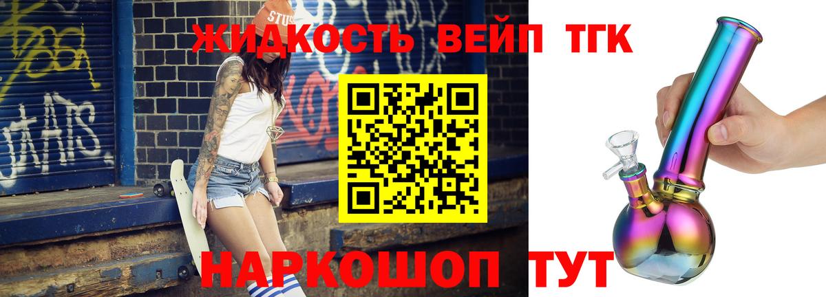 ТГК Wax  что такое   Домодедово  Вход с VPN 