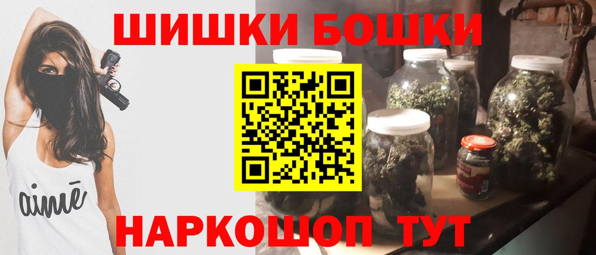 Шишки марихуана MAZAR  Каннабис Bruce Banner  Бошки марихуана Ganja  Каннабис Bruce Banner  Домодедово  Вход с VPN 
